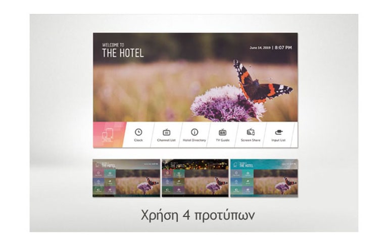 Γρήγορο μενού2