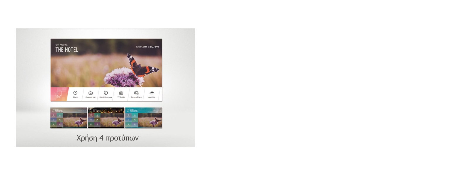 Γρήγορο μενού1