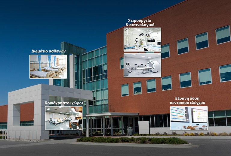 Μια εικόνα ενός νοσοκομείου με μικρογραφίες ενός δωματίου ασθενούς, κοινόχρηστων χώρων, ενός χειρουργείου, ενός ακτινολογικού και ενός κέντρου ελέγχου.