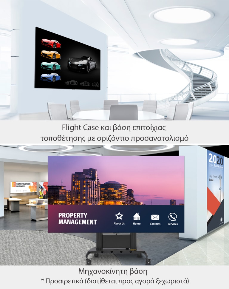 Η οθόνη LAEC εγκατεστημένη στον τοίχο ενός πολυώροφου χώρου. Η οθόνη LAEC εγκατεστημένη σε μια μηχανοκίνητη βάση σε μια αίθουσα εκδηλώσεων.