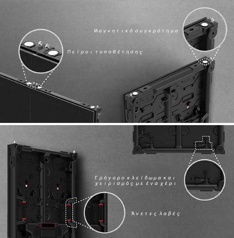 Γρήγορη εγκατάσταση