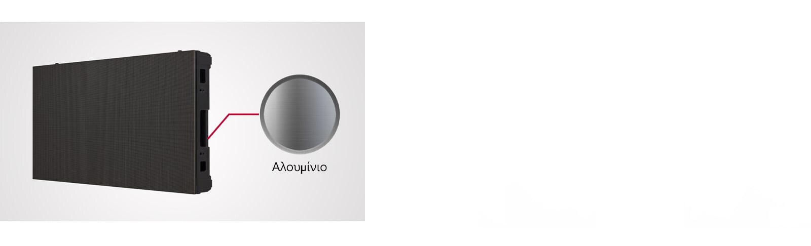 Το πλαίσιο της LSBE είναι κατασκευασμένο από αλουμίνιο.