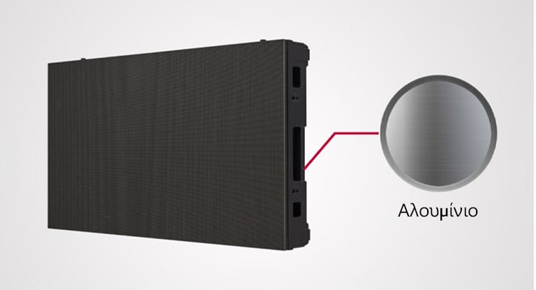 Το πλαίσιο της LSBE είναι κατασκευασμένο από αλουμίνιο.