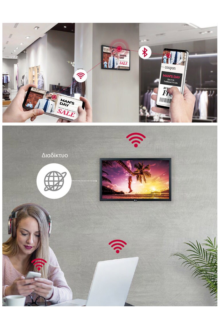 ΠΛΑΤΦΟΡΜΑ SMART SIGNAGE