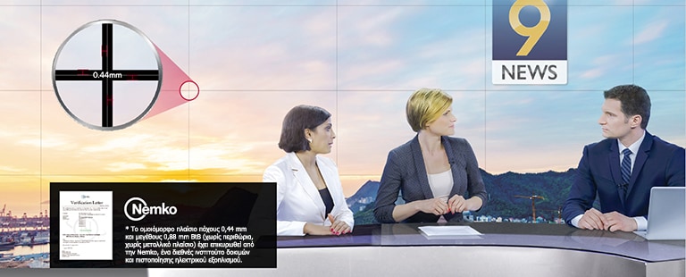 Ο τοίχος πίσω από το γραφείο ειδήσεων διαθέτει ένα video wall με εξαιρετικά λεπτό πλαίσιο.