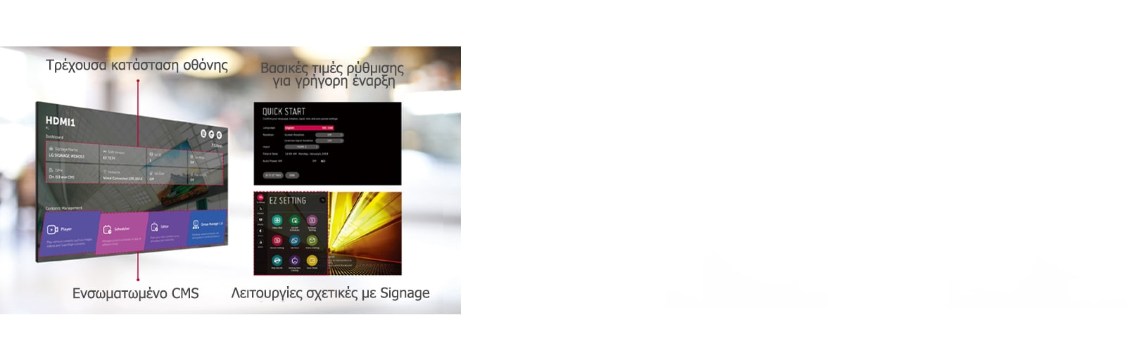 Χάρη στο φιλικό προς τον χρήστη GUI, μπορούν να επιτευχθούν πολλές εργασίες ταυτόχρονα.