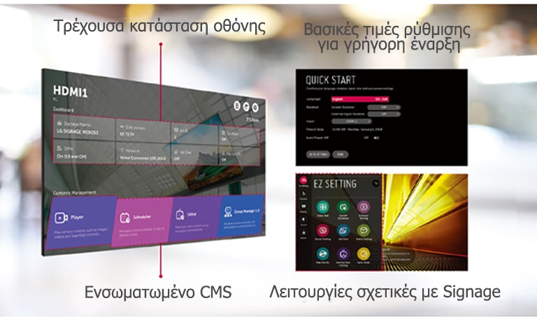 Χάρη στο φιλικό προς τον χρήστη GUI, μπορούν να επιτευχθούν πολλές εργασίες ταυτόχρονα.
