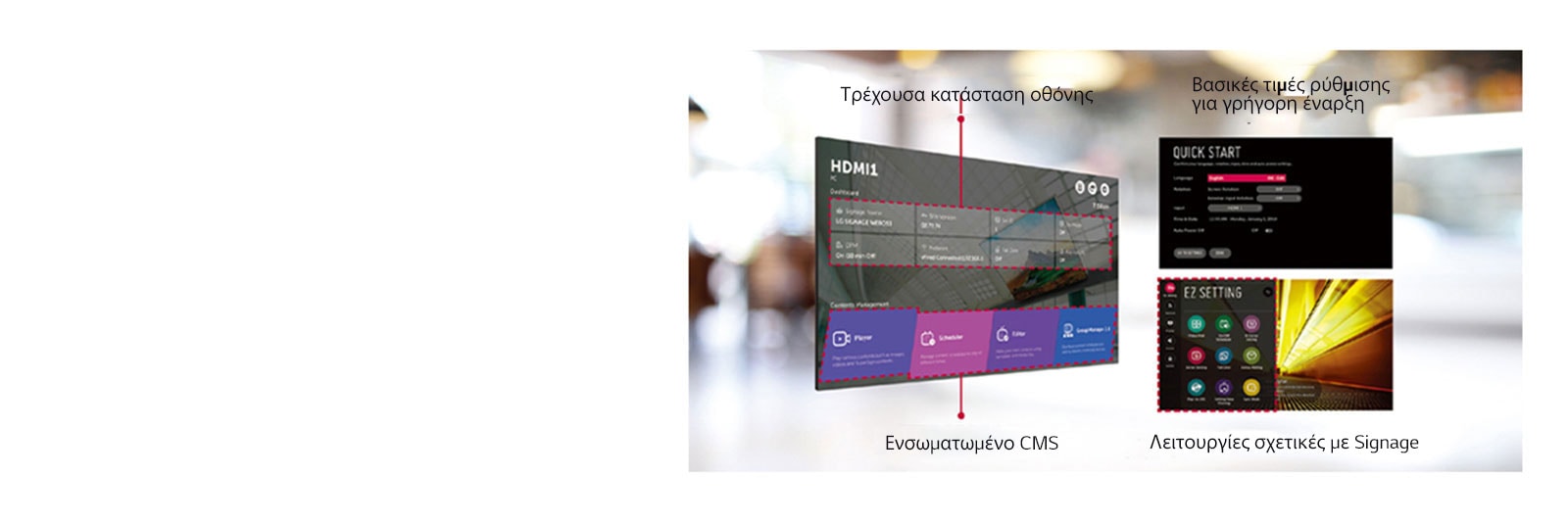 Χάρη στο φιλικό προς τον χρήστη GUI, μπορούν να επιτευχθούν πολλές εργασίες ταυτόχρονα.