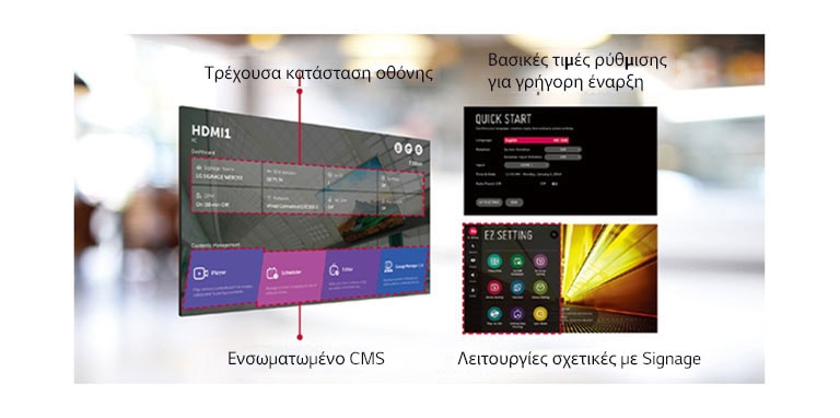 Χάρη στο φιλικό προς τον χρήστη GUI, μπορούν να επιτευχθούν πολλές εργασίες ταυτόχρονα.