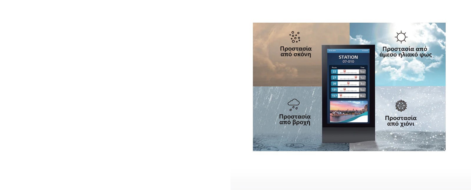 XE4F-B-08-εξασφαλισμένη προστασία με σχεδιασμό IP56 -υψηλή φωτεινότητα-οθόνη Signage-ID_1559694041708