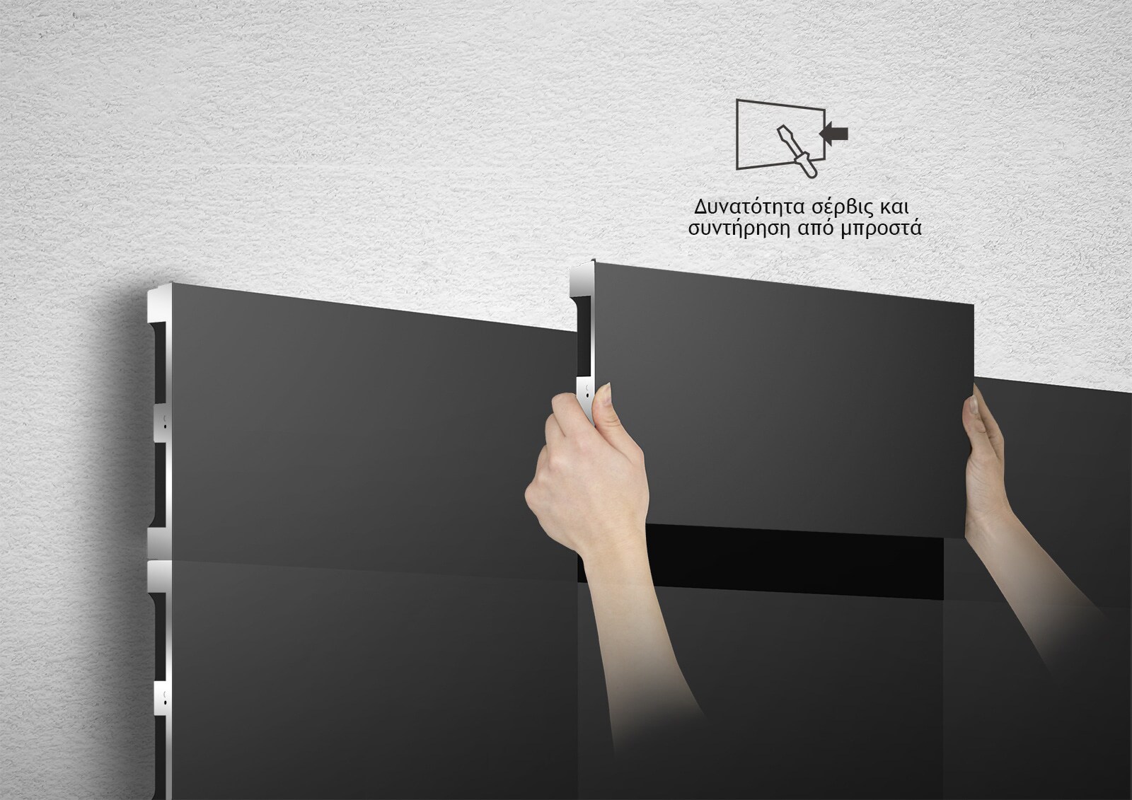 Πρόσβαση από μπροστά