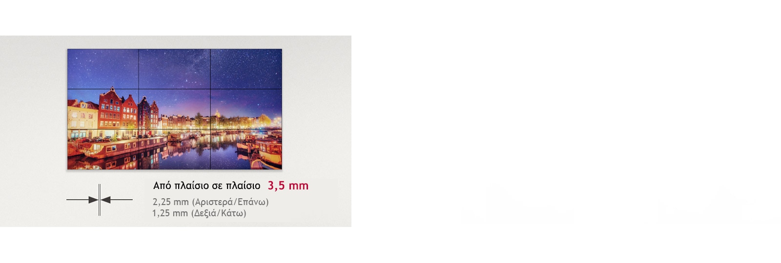 Το εξαιρετικά λεπτό πλαίσιο χαρίζει συνεχώς εικόνες που καθηλώνουν.