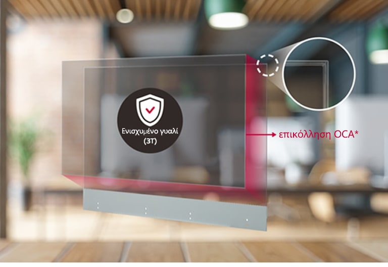 Ένα λεπτό και διαφανές ενισχυμένο γυαλί είναι προσαρτημένο στη διαφανή οθόνη OLED.