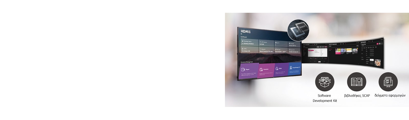 Ένα πλήθος εργασιών μπορούν να εκτελούνται ταυτόχρονα χάρη στο διαισθητικό GUI.