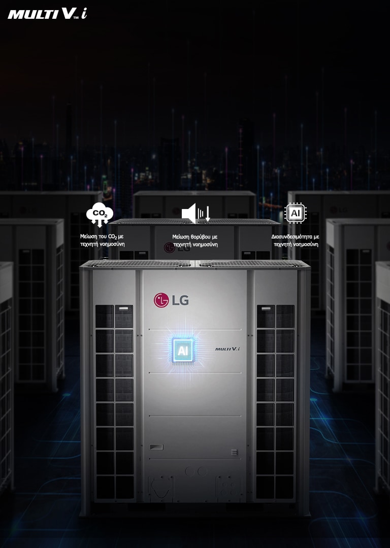 Δείχνει τις λειτουργίες τεχνητής νοημοσύνης και τις λειτουργίες του προϊόντος με εικονίδια.