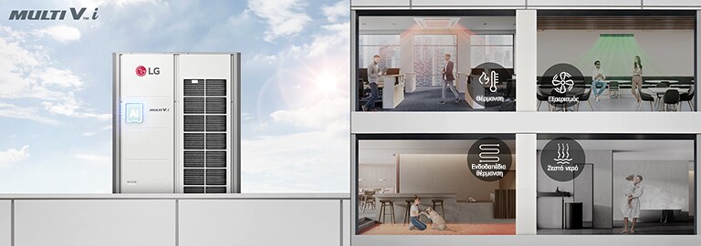 Προϊόντα στην οροφή του κτιρίου, άτομα που ζουν στο κτίριο