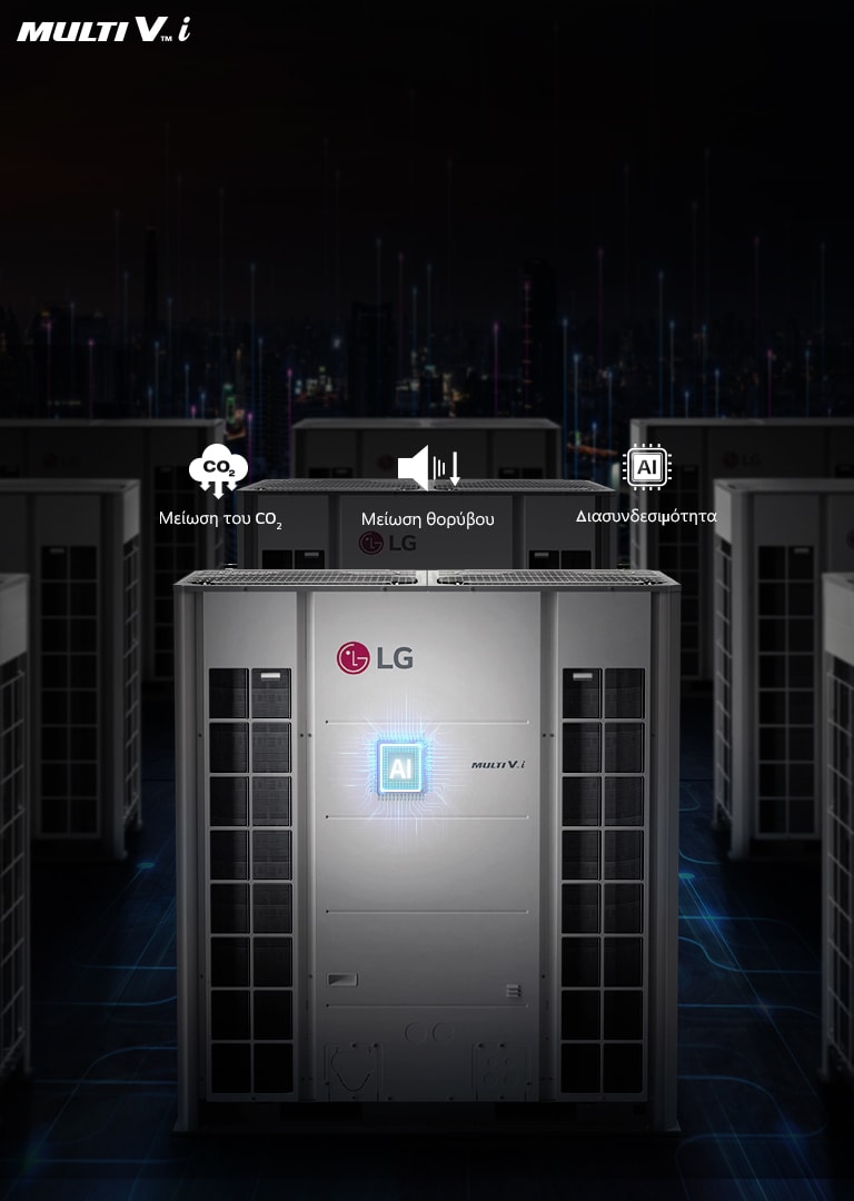 Αρκετές μονάδες MULTI V i είναι εγκατεστημένες η μία δίπλα στην άλλη στην οροφή του κτιρίου. Τα τσιπ τεχνητής νοημοσύνης επισημαίνονται στο κέντρο του προϊόντος. Δίπλα στο προϊόν υπάρχουν τα εικονίδια "CO2 Lowering" (Μείωση του CO2), "noise reduction" (μείωση θορύβου) και "Interconnectivity" (διασυνδεσιμότητα).