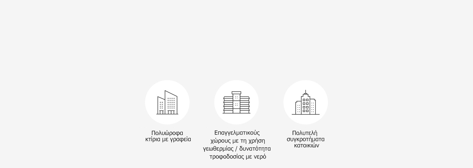 multi-v-water-iv_08_an-Applicable-Solution_17112017_D_1510887563968