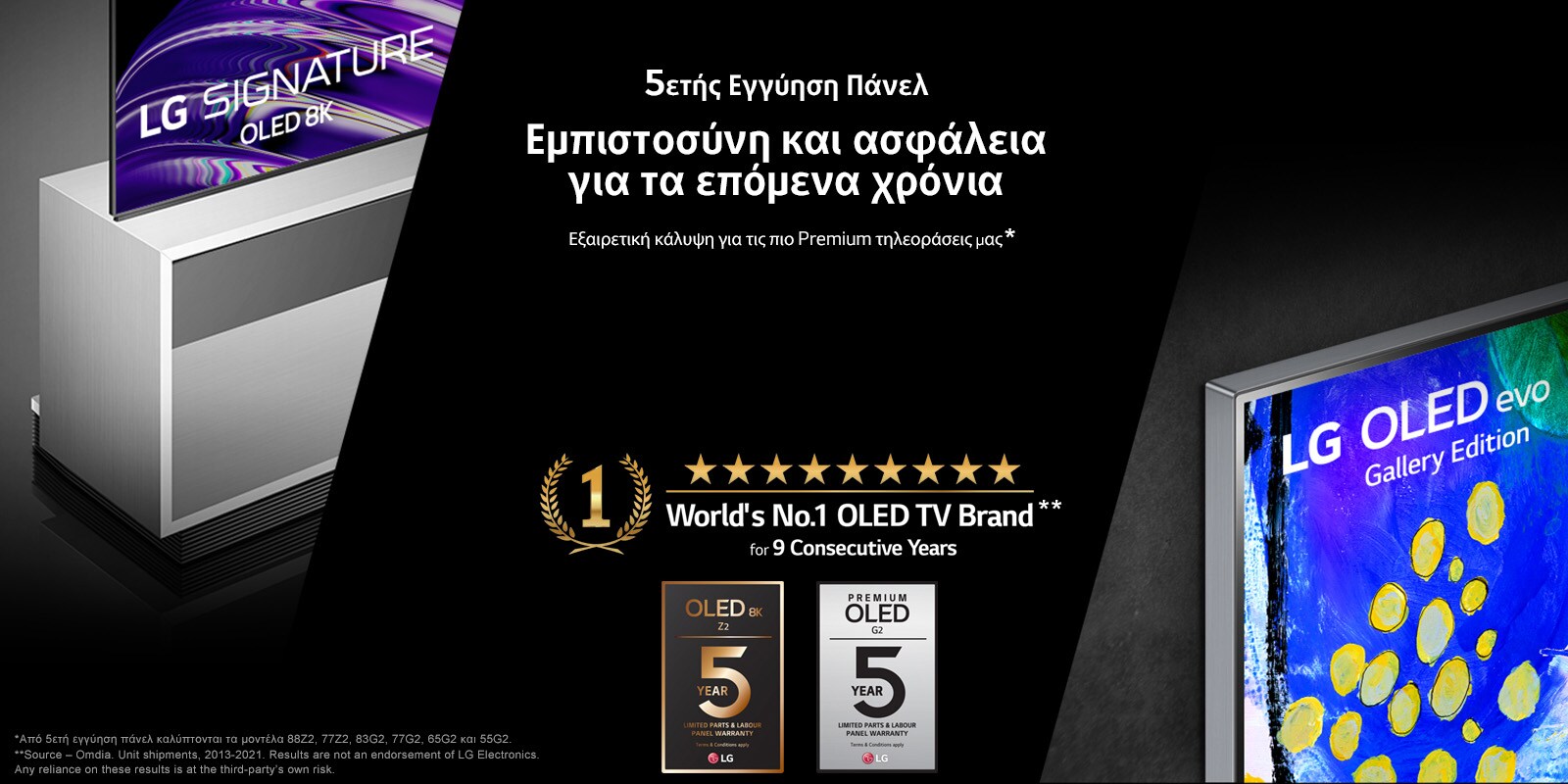Εικόνα της LG SIGNATURE OLED TV Z9 με την οθόνη γεμάτη με ένα φαράγγι. 