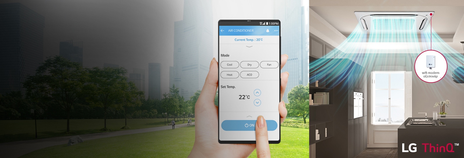 Εικόνα χεριού που χειρίζεται κινητό τηλέφωνο και κασέτα 4 κατευθύνσεων εγκατεστημένη στο ταβάνι της κουζίνας με τον αέρα να εξέρχεται.