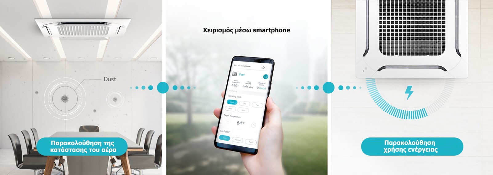 Παρακολουθήστε και ελέγξτε το προϊόν απο όπου και να βρίσκεστε με την εφαρμογή LG ThinQ App.