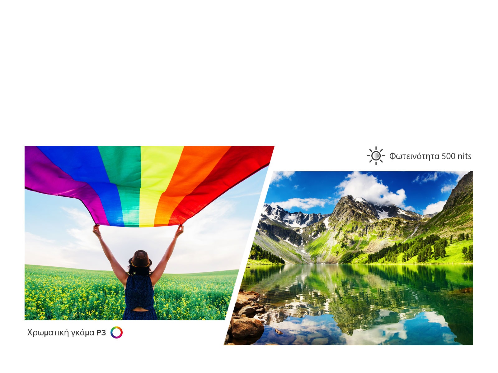 Το πρότυπο του χρωματικού εύρους με μια νέα ιδέα1