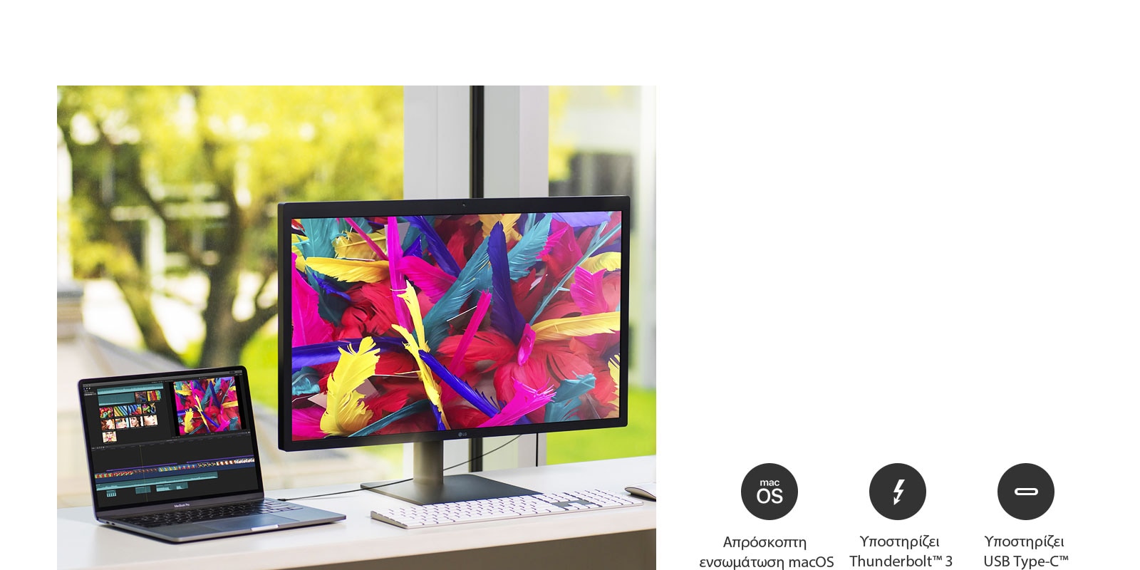 Υψηλή αξιοπιστία και σταθερότητα, συμβατή με Mac1