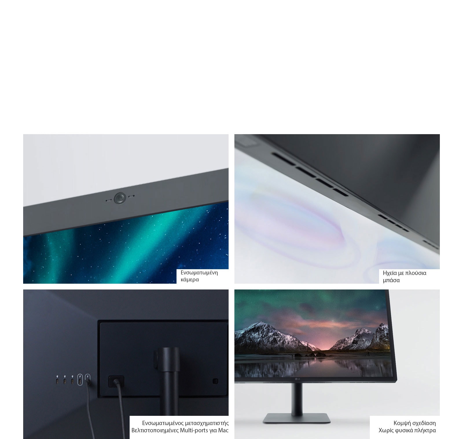 Αναλυτικές λεπτομέρειες για χρήστες Mac1