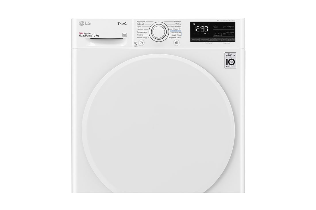 LG Στεγνωτήριο 8kg Υβριδικό με Aντλία θερμότητας, Front image, RH80V3AV0N, thumbnail 4