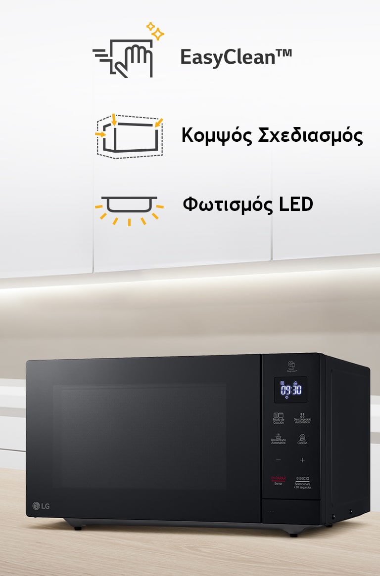 Ο φούρνος μικροκυμάτων LG σε μια μοντέρνα κουζίνα με κομψό, πλήρως γυάλινο σχεδιασμό πόρτας