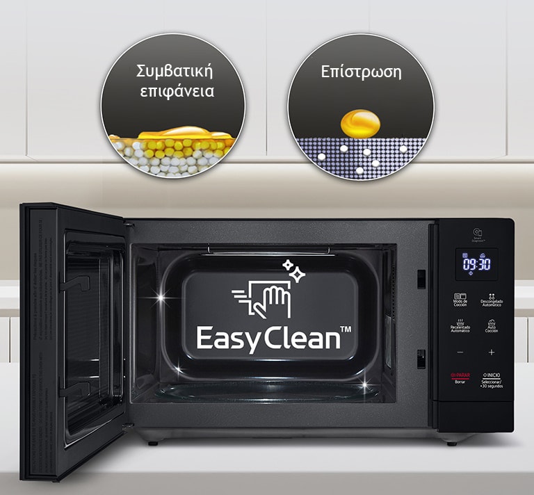 Εύκολος καθαρισμός της κομψής γυάλινης μπροστινής πόρτας μικροκυμάτων LG με ένα απλό πέρασμα με πανί.