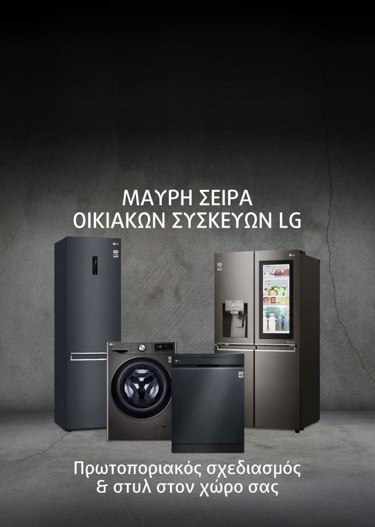 LG_Black_Series_LG-Site_Web-Banner_M