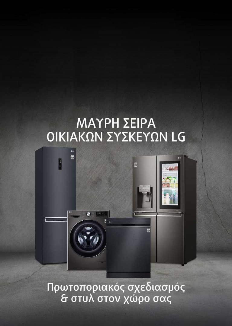 LG_Black_Series_LG-Site_Web-Banner_M