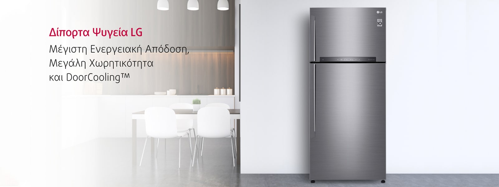 LG_REF-GENERIC-WEB-BANNER-SITE_2_1600x800