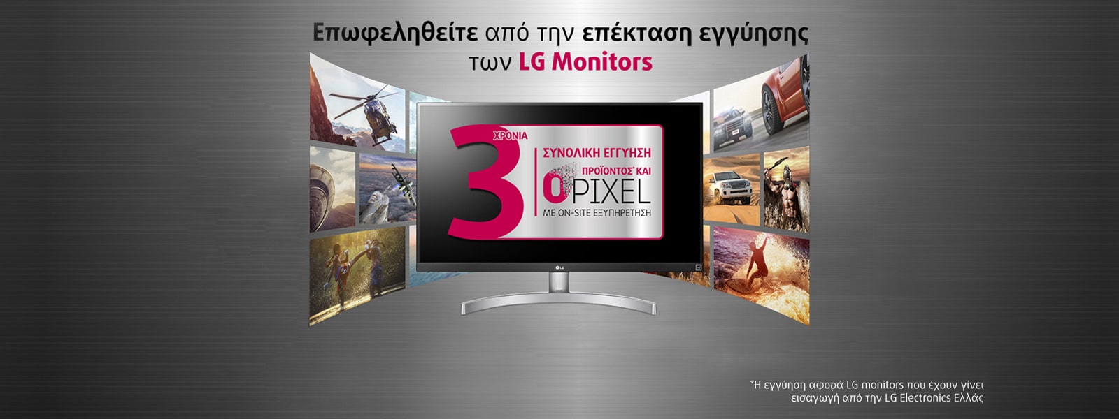 LG-3years-warrenty_Hero-banner_28112018_D