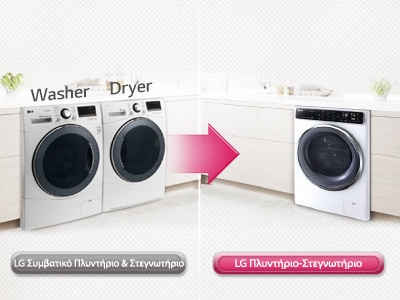 ΕΞΟΙΚΟΝΟΜΗΣΤΕ ΧΩΡΟ