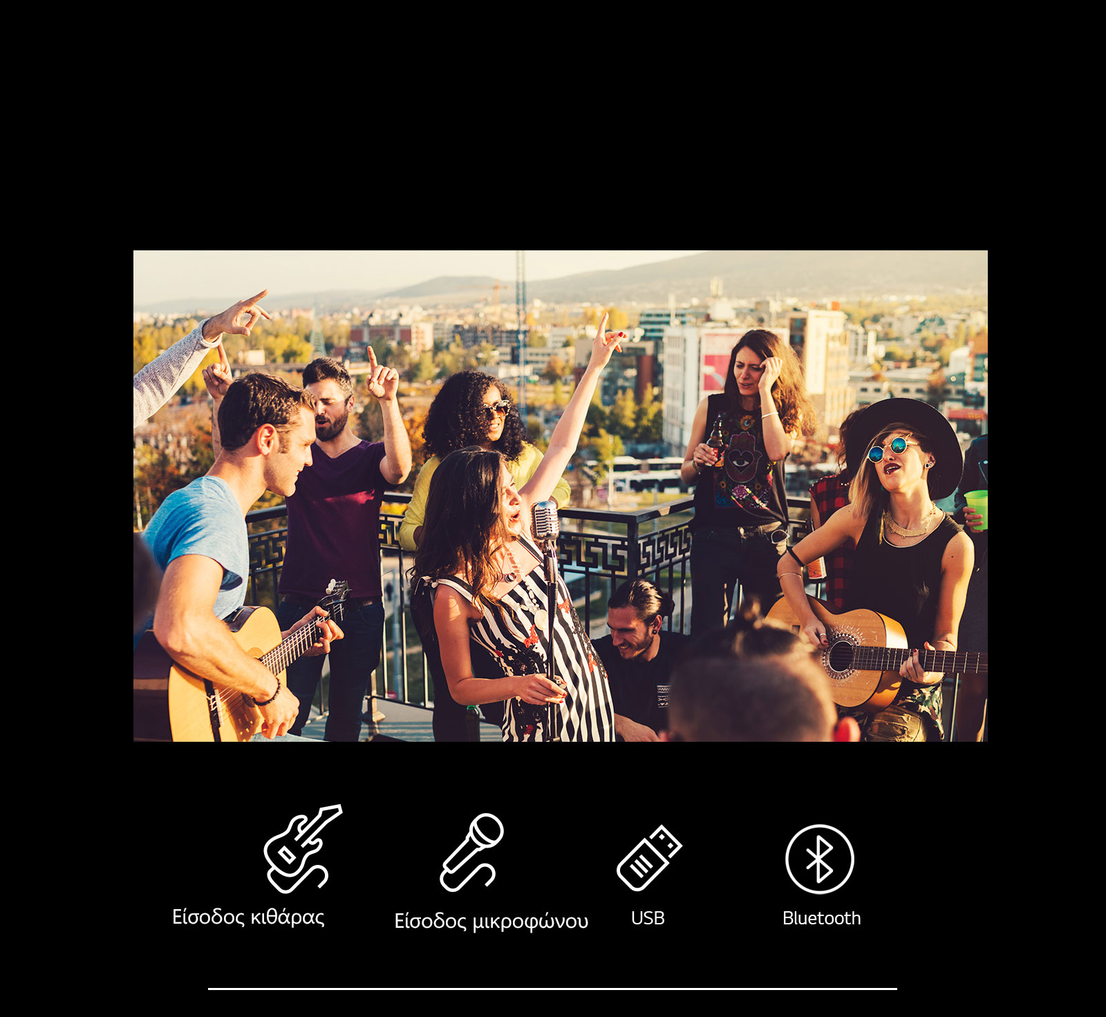 Άνθρωποι που απολαμβάνουν μια ακουστική συναυλία με το LG XBOOM XL7S. Κάτω από την εικόνα υπάρχουν κιθάρες