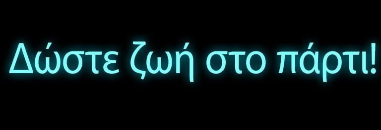 Μόνο κείμενο