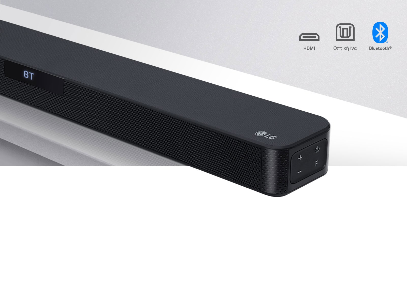 Κοντινό του LG Sound Bar με το λογότυπο της LG κάτω δεξιά. Τα εικονίδια συνδεσιμότητας φαίνονται επάνω από το προϊόν.