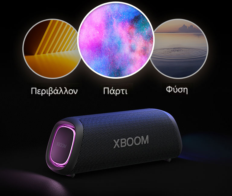 Το LG XBOOM Go XG7 με μωβ φωτισμό τοποθετημένο στο πάτωμα. Στο πάνω μέρος του ηχείου εμφανίζονται τρεις λειτουργίες του Light Studio: περιβάλλον, φύση και πάρτι.