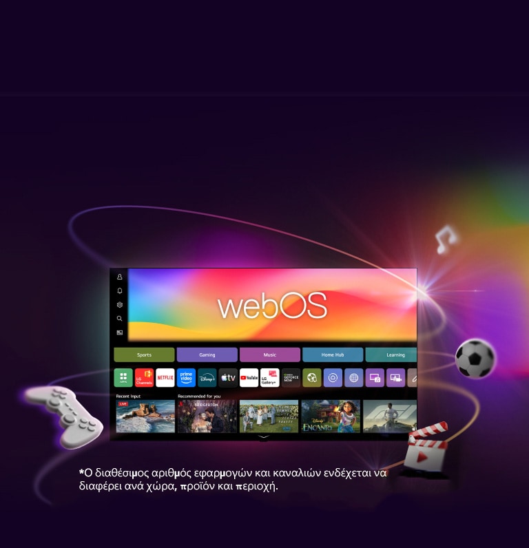 Η LG Smart TV προβάλλει την αρχική οθόνη webOS με εφαρμογές ψυχαγωγίας και στοιχεία περιβάλλοντος εργασίας του LG Channels που επεκτείνονται δυναμικά προς τα έξω, επισημαίνοντας πάνω από 4.000 παγκόσμιες εφαρμογές και κανάλια.