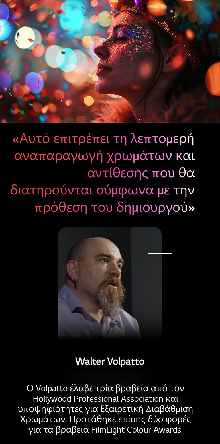 Ένας άνθρωπος μπροστά από ένα πολύχρωμο φόντο με εφέ bokeh. Επισημαίνεται μια δήλωση από τον Walter Valpatto, έναν διάσημο διευθυντή φωτογραφίας, καθώς μιλά για το AI Director Processing, το οποίο επιτρέπει τη λεπτομερή αναπαραγωγή χρωμάτων και τη διατήρηση της αντίθεσης σύμφωνα με τις προθέσεις του δημιουργού. 