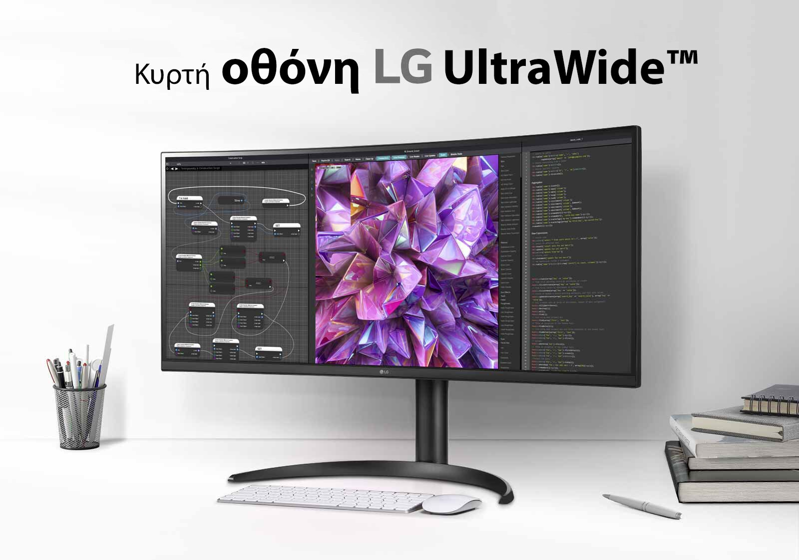 Κυρτή οθόνη LG UltraWide™