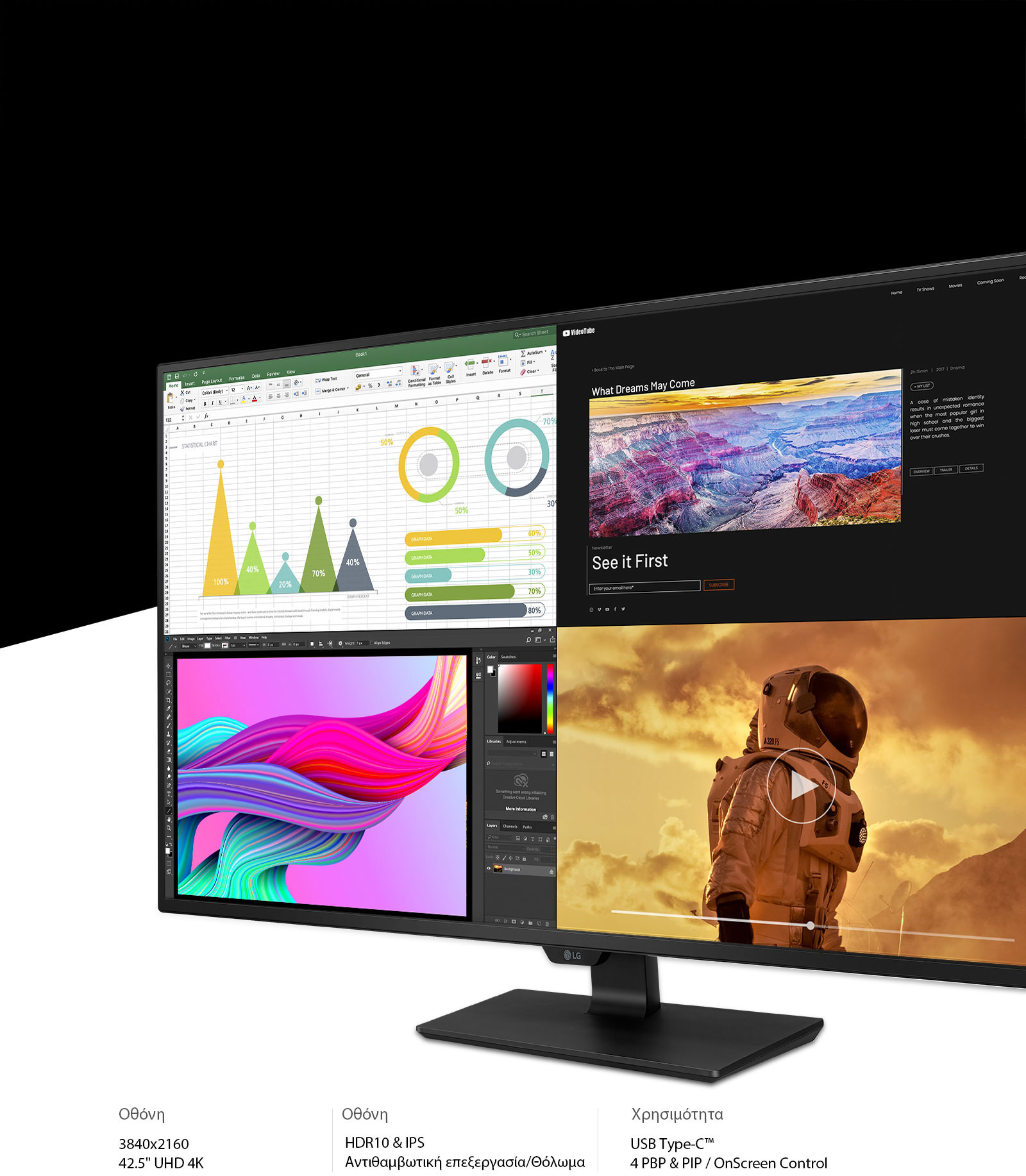 Τεράστια ανάλυση 4K κατάλληλη για μεικτή χρήση1