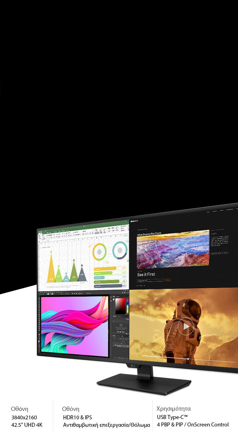 Τεράστια ανάλυση 4K κατάλληλη για μεικτή χρήση2