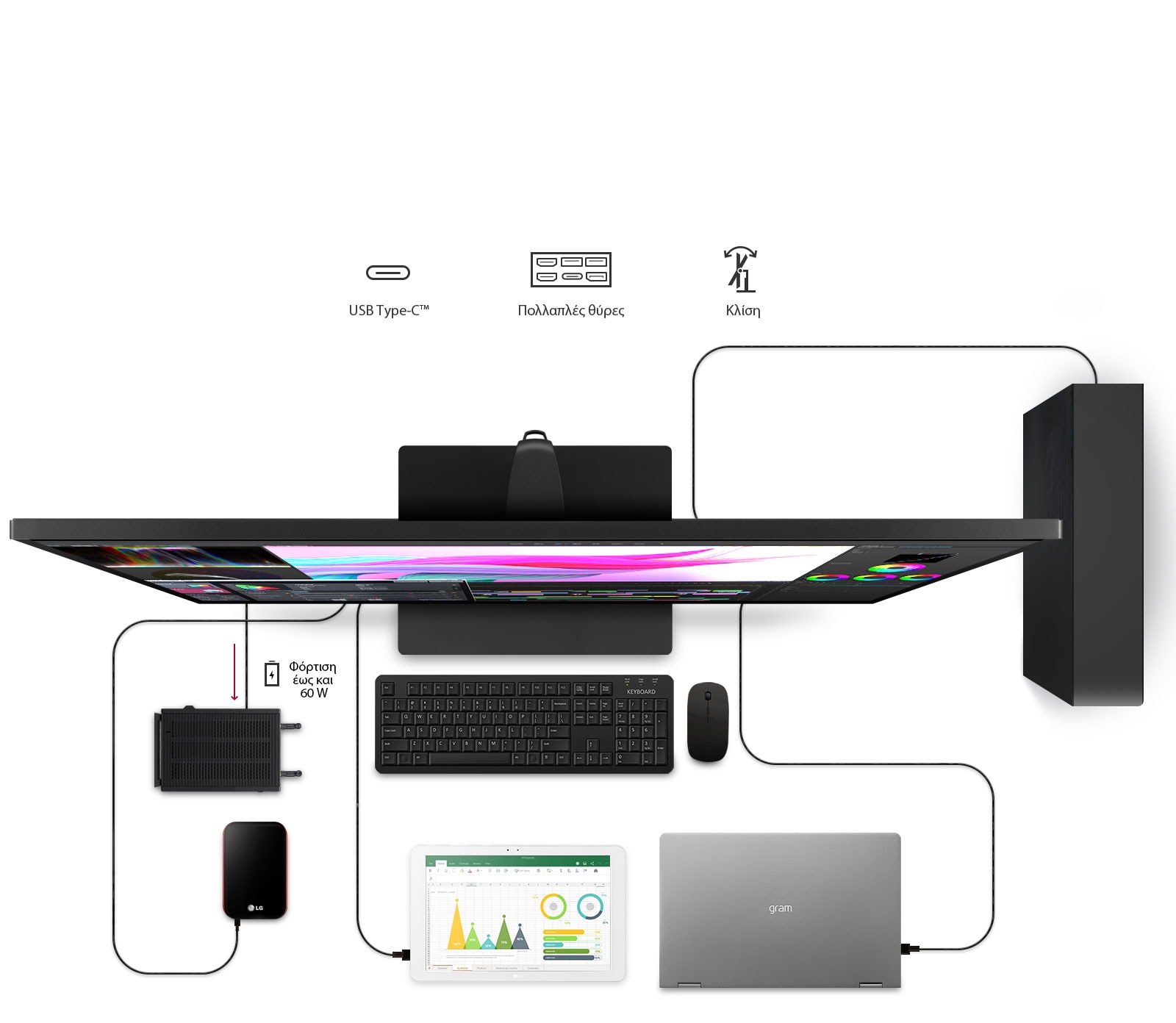 Ευελιξία και άνεση1