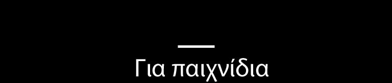 MNT-43UN700-05-Gaming-Intro-M