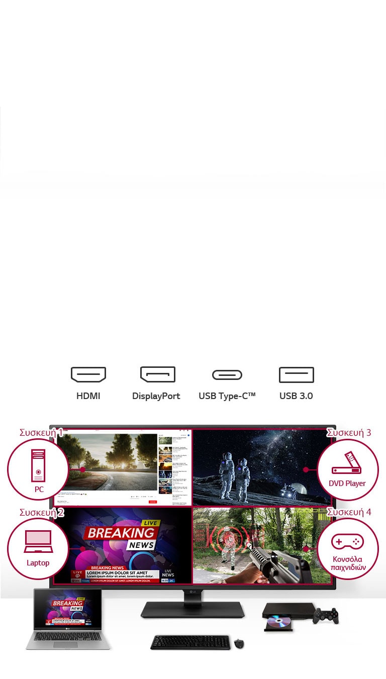 Συμβατότητα με διάφορες συσκευές2