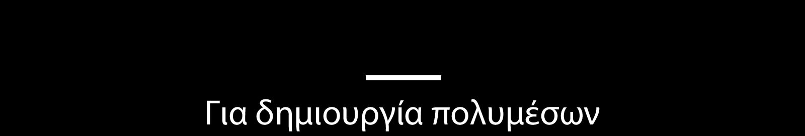 MNT-43UN700-11-MediaCreation-Intro-D