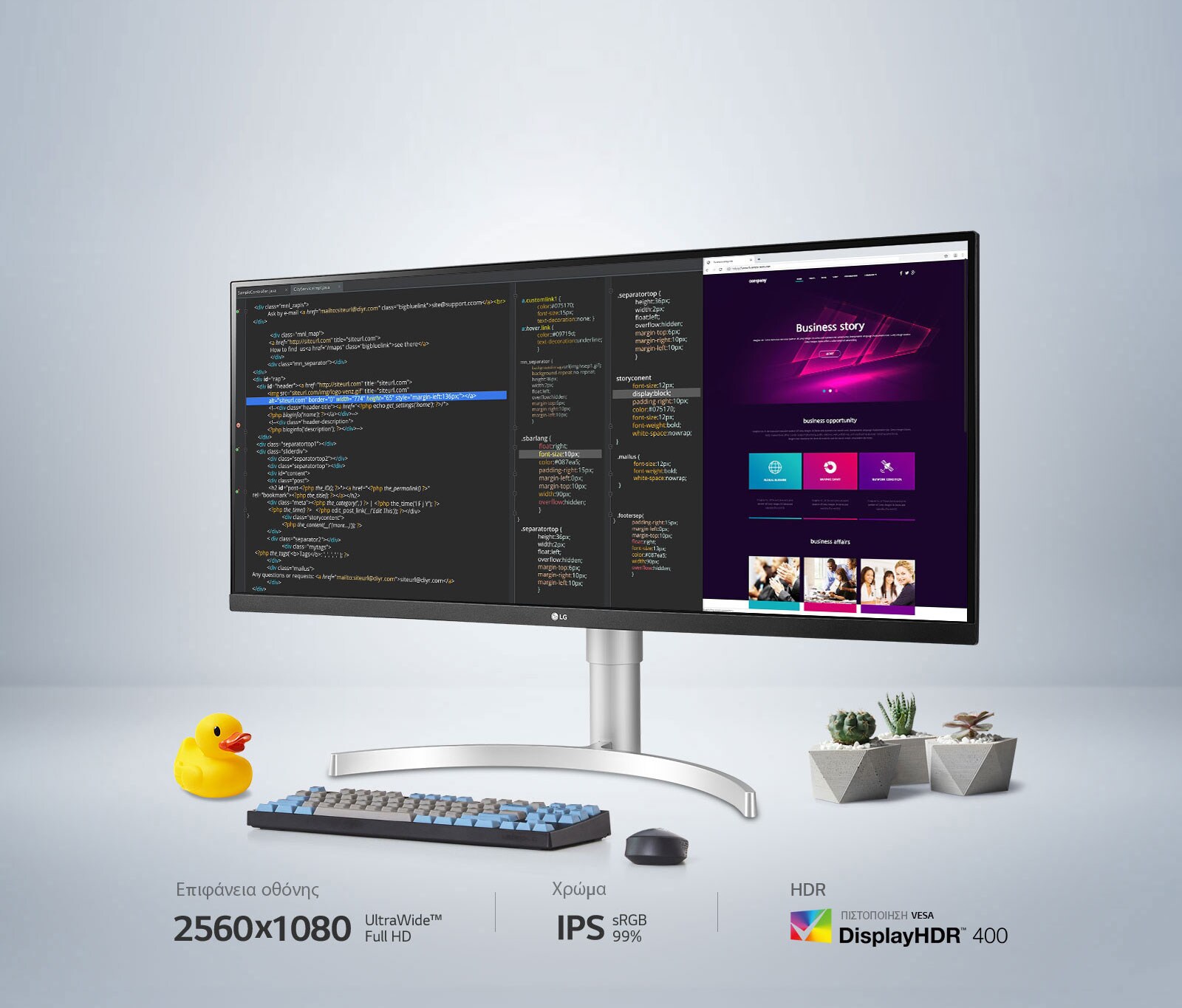 Επιφάνεια οθόνης: 2560x1080 / UltraWide™ Full HD Χρώμα: IPS / sRGB 99% HDR: ΠΙΣΤΟΠΟΙΗΣΗ VESA / Οθόνη HDR™ 400